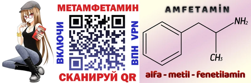 ОМГ ОМГ рабочий сайт  Лиски  АМФ Premium 