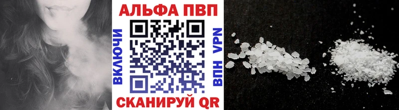 Alpha PVP СК КРИС  кракен как зайти  Лиски 