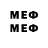 Метадон мёд loockard
