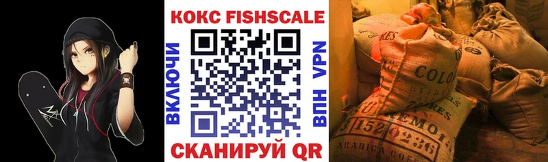 кракен онион  купить закладку  Лиски  Кокаин VHQ 