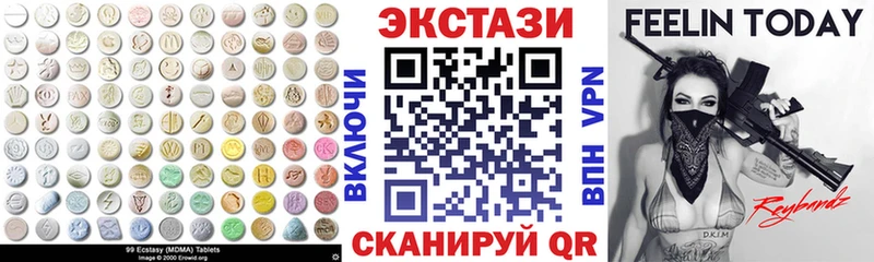 Экстази таблы  Лиски 