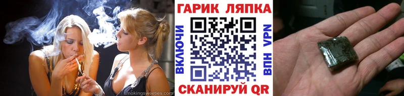 Гашиш ice o lator  Лиски 