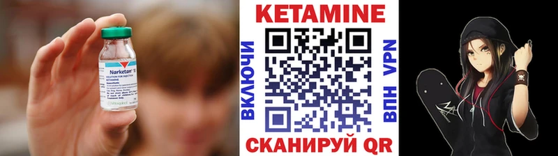 Кетамин ketamine  наркота  Лиски 