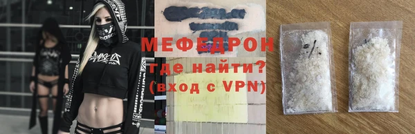 тгк Армянск
