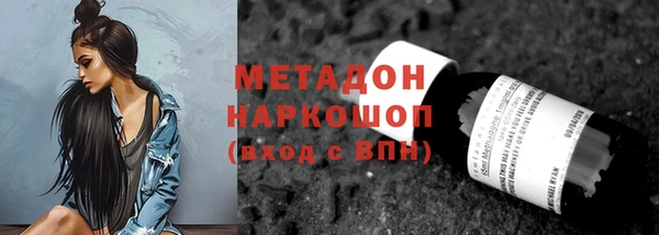 тгк Армянск