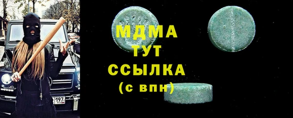каннабис Аркадак