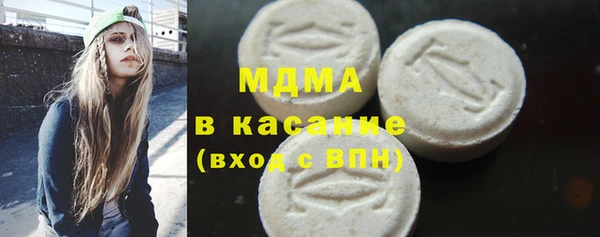 тгк Армянск