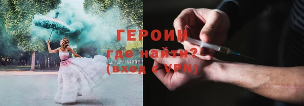 мет Переславль-Залесский