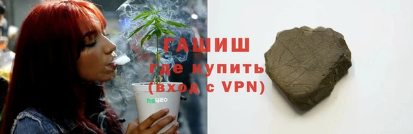мяу мяу мука Арсеньев