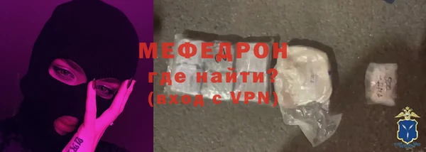 тгк Армянск