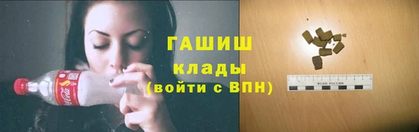тгк Армянск