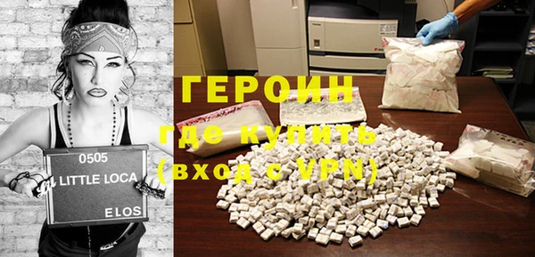 тгк Армянск
