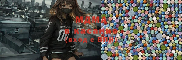 мяу мяу мука Арсеньев