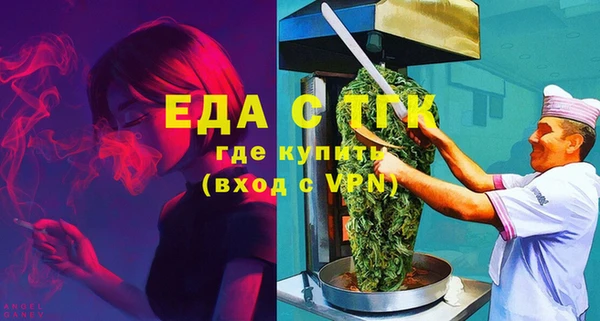 мяу мяу мука Арсеньев