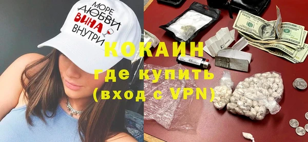 бутират Пестово