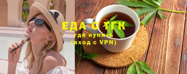 тгк Армянск