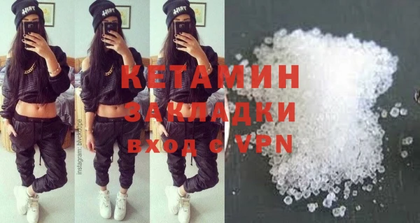 мяу мяу мука Арсеньев