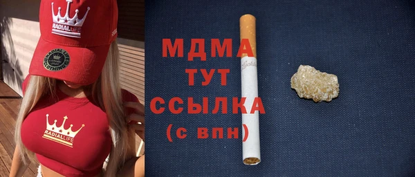 мяу мяу мука Арсеньев