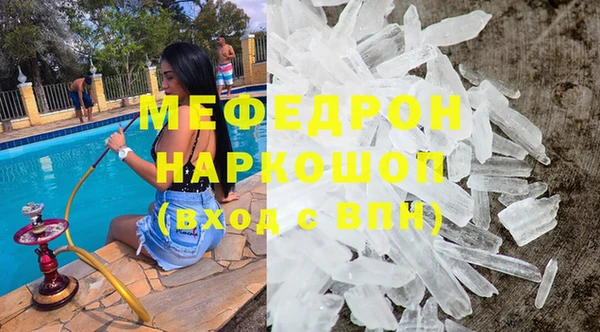 мескалин Пересвет