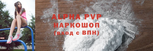 тгк Армянск