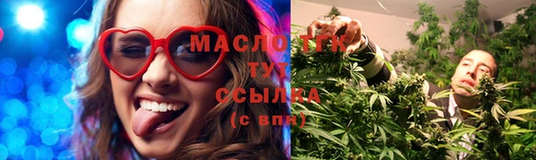 каннабис Аркадак