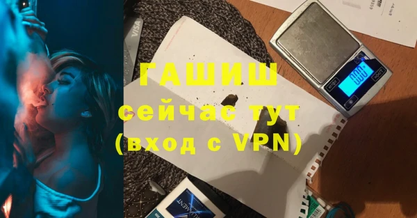 тгк Армянск