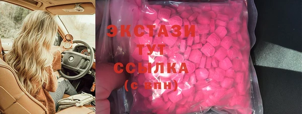 тгк Армянск