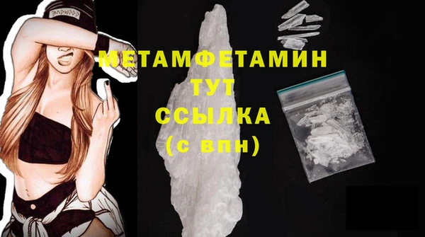 тгк Армянск