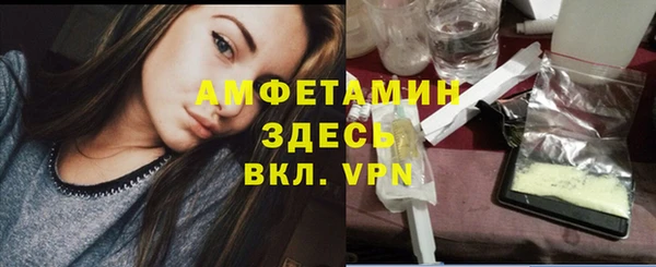 мяу мяу мука Арсеньев
