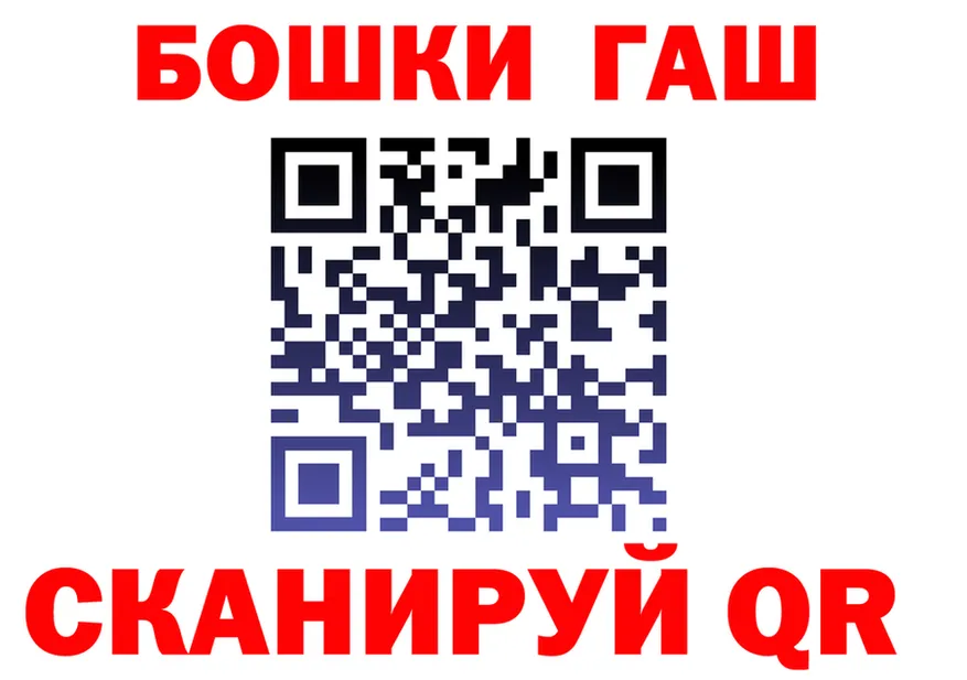 A-PVP Соль ТОР площадка гидра Лиски