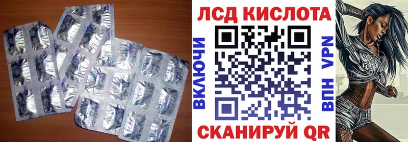 ЛСД экстази ecstasy Лиски