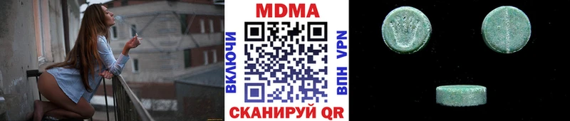 МДМА кристаллы  где купить   shop формула  Лиски 
