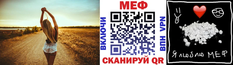 продажа наркотиков  Лиски  МЯУ-МЯУ мука 