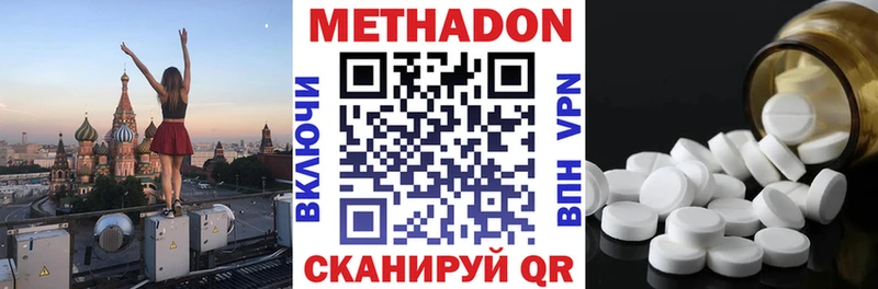 МЕТАДОН белоснежный  ссылка на мегу рабочий сайт  Лиски  наркота 