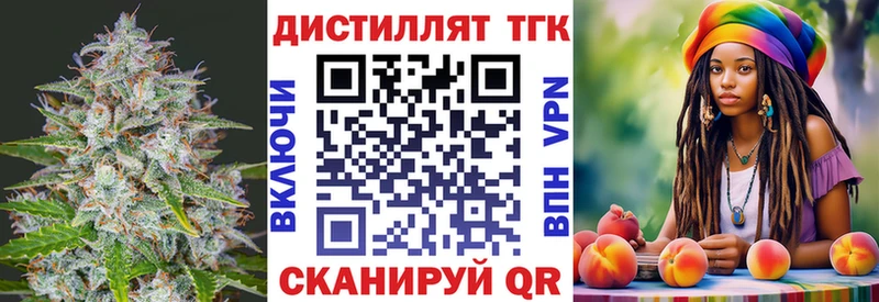 это клад  Лиски  Дистиллят ТГК гашишное масло 